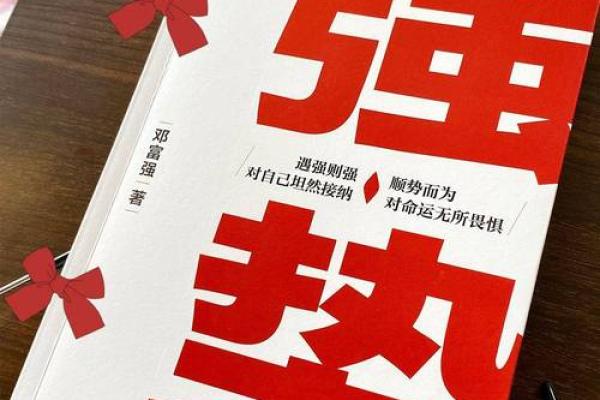 60岁属狗之人的命运解析:智慧与挑战并存的一生 60岁属狗之人的命运解析:智慧与挑战并存的一生