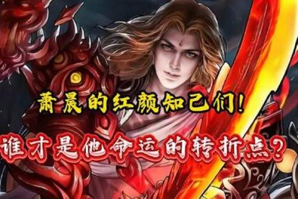 破解童子命之谜，寻找命运的转折点！