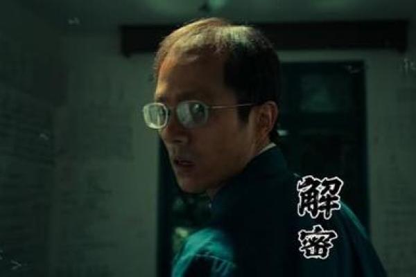 2017年冬月的命理解析：探索命运的奥秘与启示