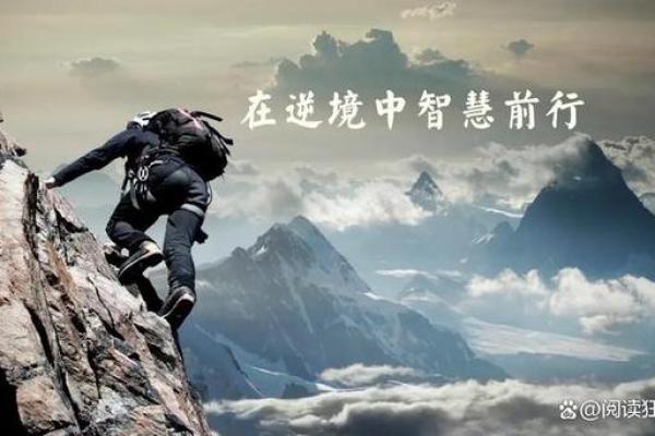 从小父母离异的命运：如何在逆境中成长和蜕变