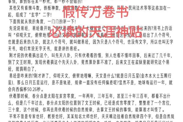 为什么有些人总是倒霉？命运背后的深层原因探讨