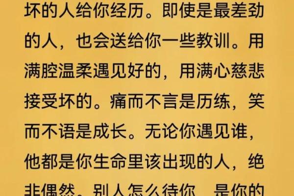 国字脸与短眉的命运解析：揭示独特性格与运势