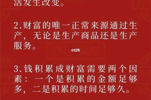 脚上红色胎记的秘密：命运与象征的深层解读