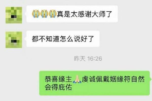 命格461解析：运势与个性深度剖析