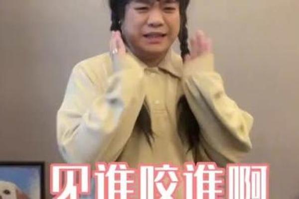 公主命与公主病：她们的真实世界和内心挣扎