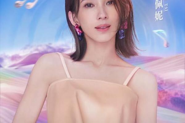 探索童子命：神秘特征与生活影响