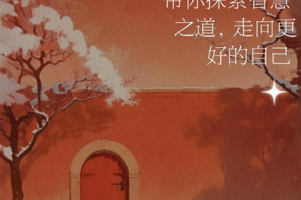 2022年虎年运势解析：伴随勇敢与智慧，如何掌握自己的命运