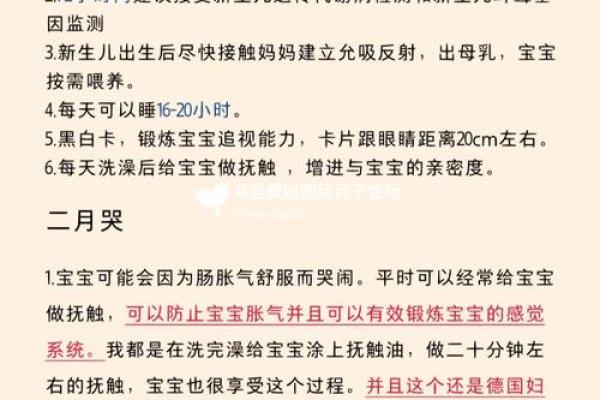 小孩命硬的表现与影响：父母必知的生活小常识