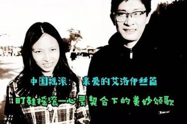 骑马进京：解密命理与心灵的契合之旅