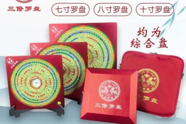 根据命理选择饰品，让你的魅力无处不在！