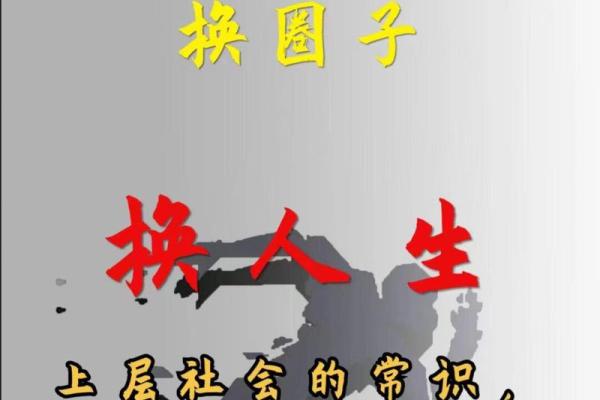 通过脚型辨命格：揭示你潜藏的人生秘密