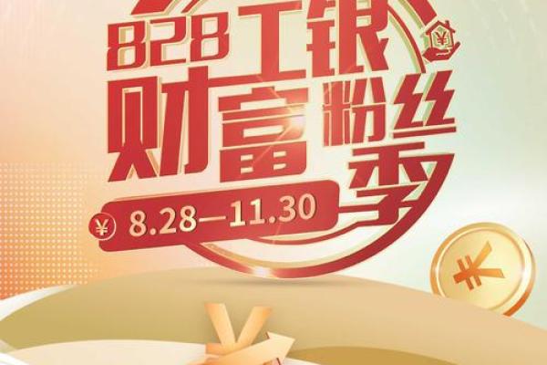 带什么招财水命男人？从风水与八字看财富之路！