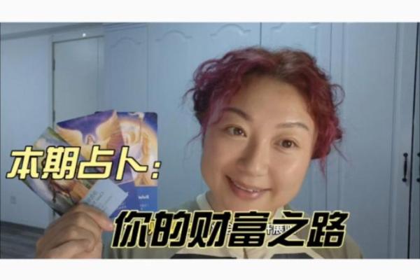 带什么招财水命男人？从风水与八字看财富之路！