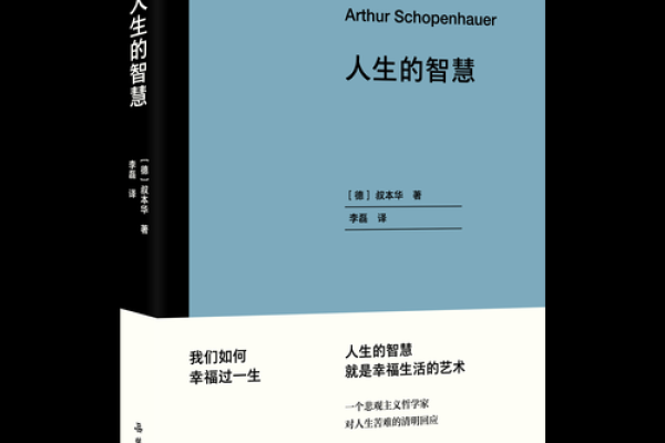 54年属马的人命运解析：驰骋人生的智慧与挑战