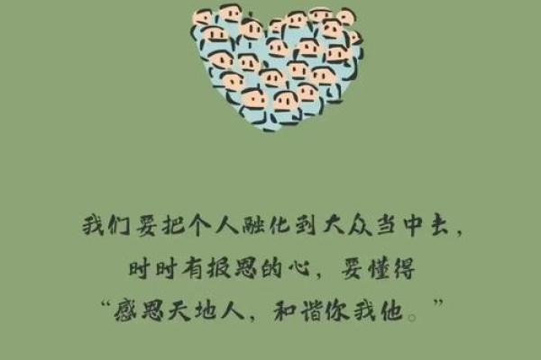 什么都不行就是命好，命运改变从这里开始！