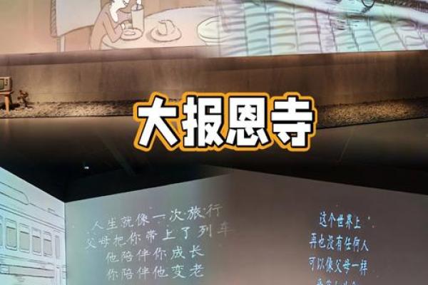 男孩出生时辰与命运：探秘人生轨迹的秘密！