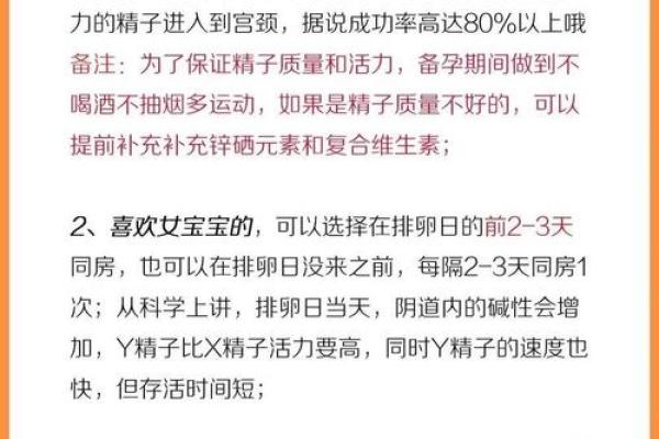 选对时机：如何找到命杀猪的最佳时机与方法