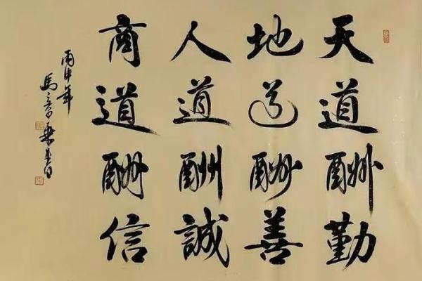 01年出生的人命运解析：揭秘属蛇之人的人生轨迹与性格特征