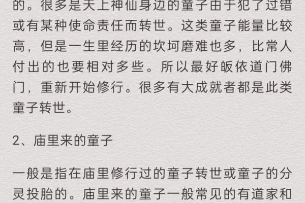 1997年牛命八字分析：破解命理之谜，提升人生潜能！