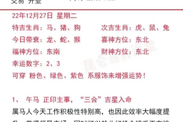 2005年属鸡之人：水命缺什么，如何弥补？
