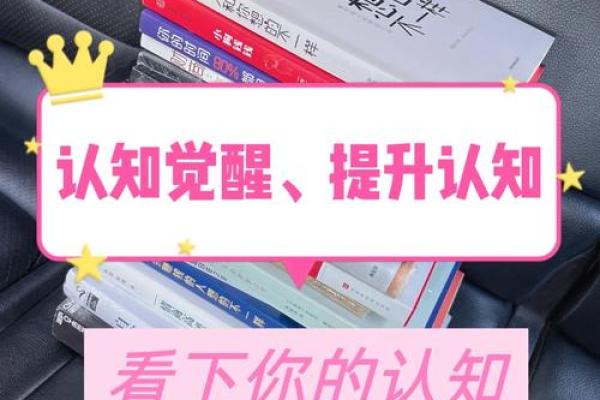 羽绒眉男人的命运揭秘：从外观看人生轨迹与性格特征