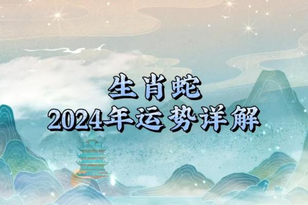 明年是什么命年？揭秘2021年的生肖运势与生活指导