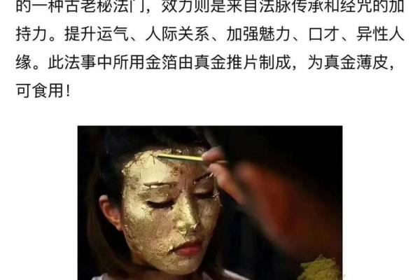 童子命修行：推荐的经文与心灵成长之路