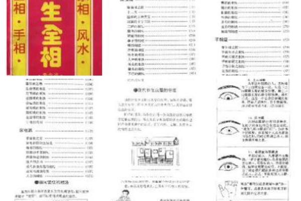 命理中元女的象征意义与人生启示 命理中元女的象征意义与人生启示