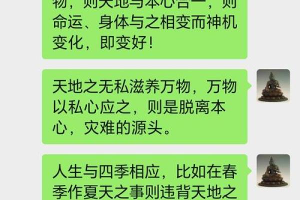 探索出生日期与命运的奥秘：每一天的命运解析