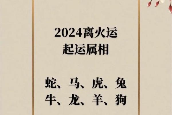 1976秋天土命：探索其五行缺失的秘密与平衡之道