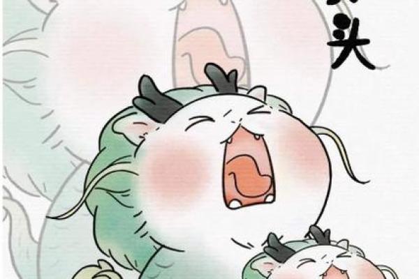 2020年属鼠宝宝的命运与性格解析：开启人生新篇章的幸福钥匙