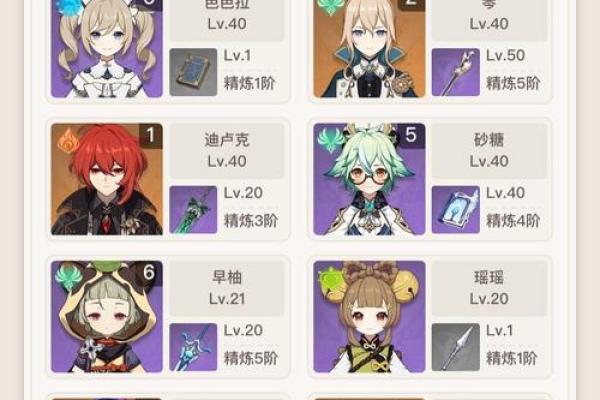 探索砂糖满命的武器选择：战斗与战术的完美结合