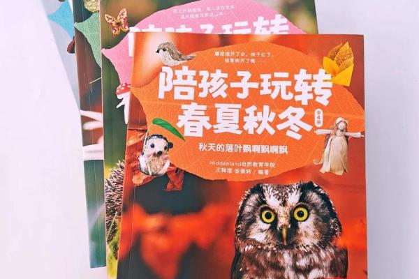 探索人形貔貅命格的奥秘与意义