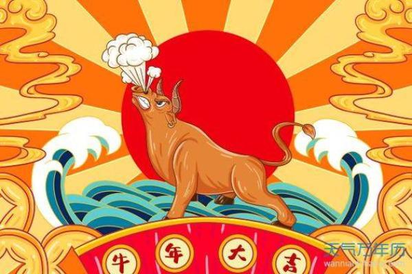 牛年出生的命运：1997年牛年的性格与命理解析