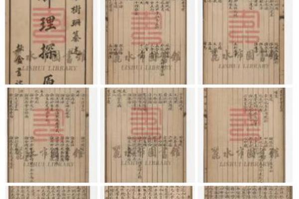 命理揭秘：天乙贵人如何影响你的命运与成功之路