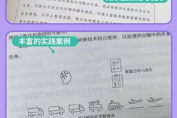 为什么我那么命不好？探寻生活中的坎坷与启示