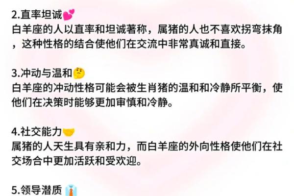 揭秘12属相女的命运：你属于哪一命运轨迹？