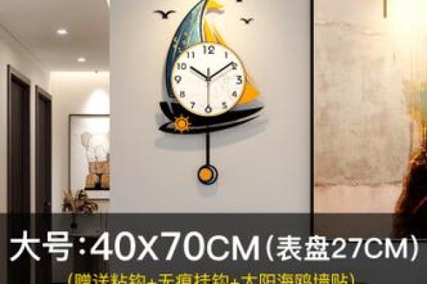 水命人挂什么颜色的钟表最合适？解析风水与时尚的完美结合