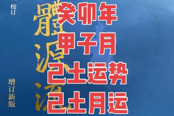 命理之字母：解密字母背后的秘密与运势影响