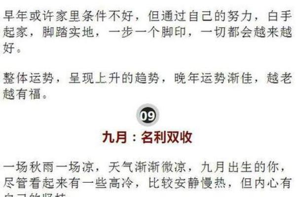 命运的多姿多彩：揭开成语背后的故事与智慧