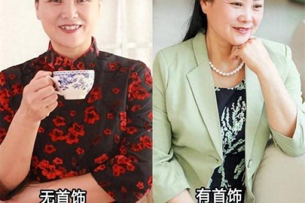 揭开命格之谜：哪类女性适合穿金戴银？
