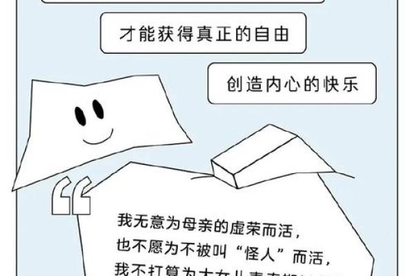 命格属性特征解析：揭开命运的神秘面纱，探索人生的奥秘