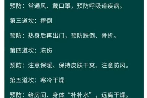 午时女命格:化解命运之道,提升人生幸福感 午时女命格:化解命运之道,提升人生幸福感