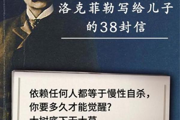 命格决定命运：探索命运与个体选择的微妙关系