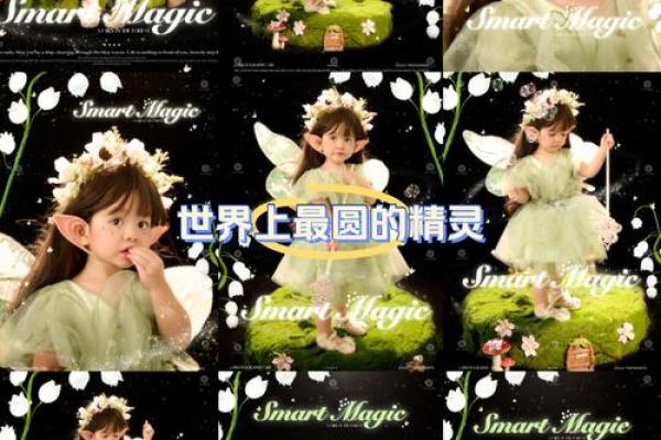 什么是清纯之命：探索内心深处的纯真与灵动