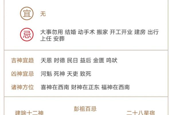 木命与什么相合最好？探讨五行与命理的奥秘