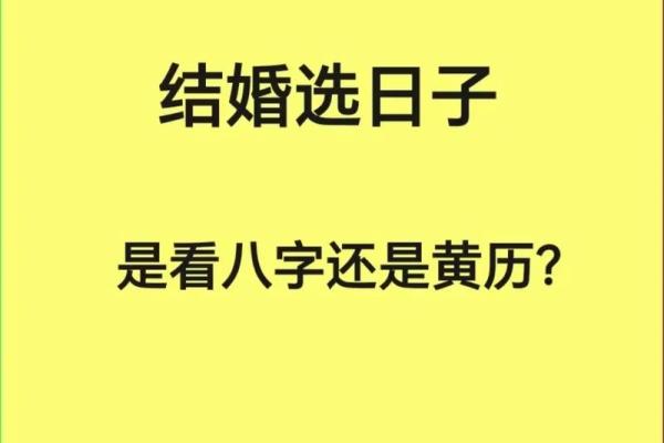 年老有福，福泽绵长：探讨晚年幸福的命理之道