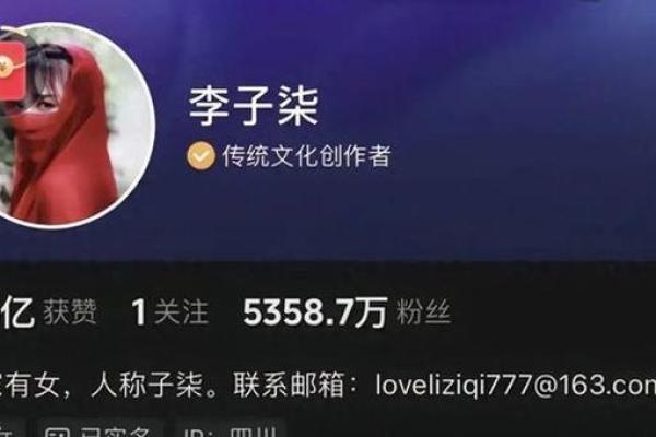 火命之人如何选择个性化网名：点燃你的网络生活！
