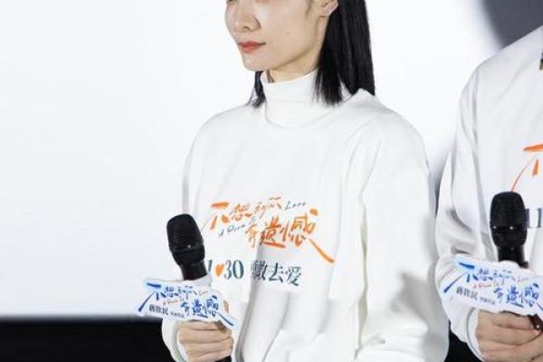 《命里桃花：一部揭示爱情与缘分的浪漫电影，何时与观众见面？》