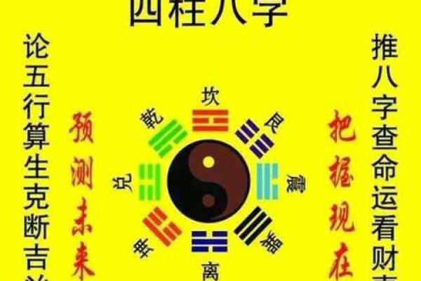 利用命理揭示：为何某些女性偏爱有妇之夫的缘由